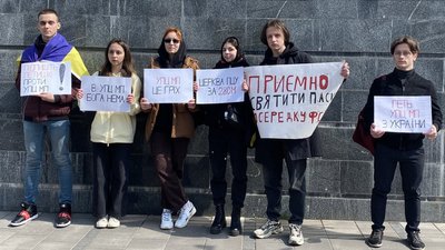 Один із протестів проти УПЦ. Фото: Суспільне