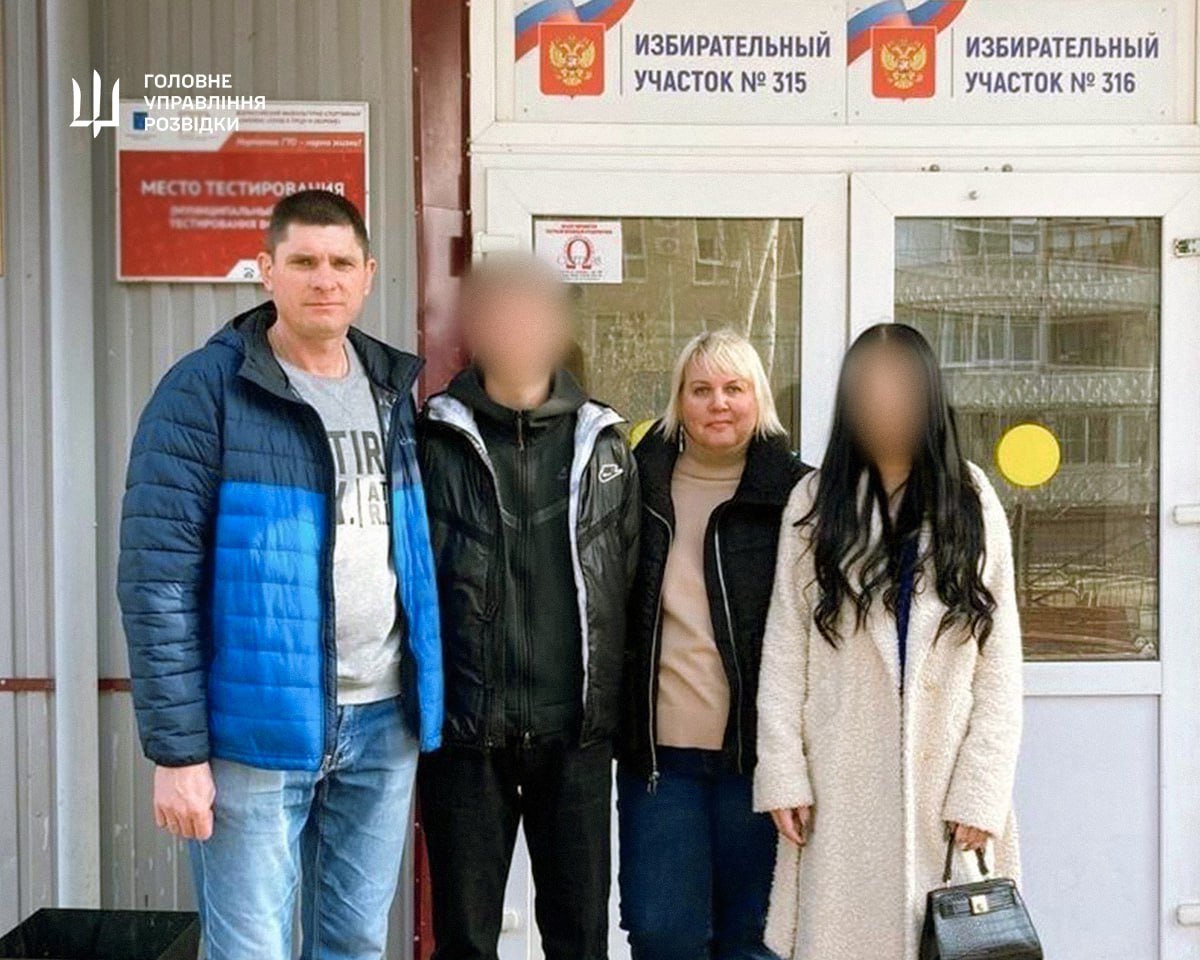 Свідчення причетності