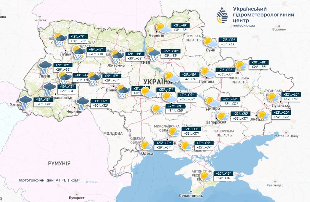Погода у Києві 8 липня