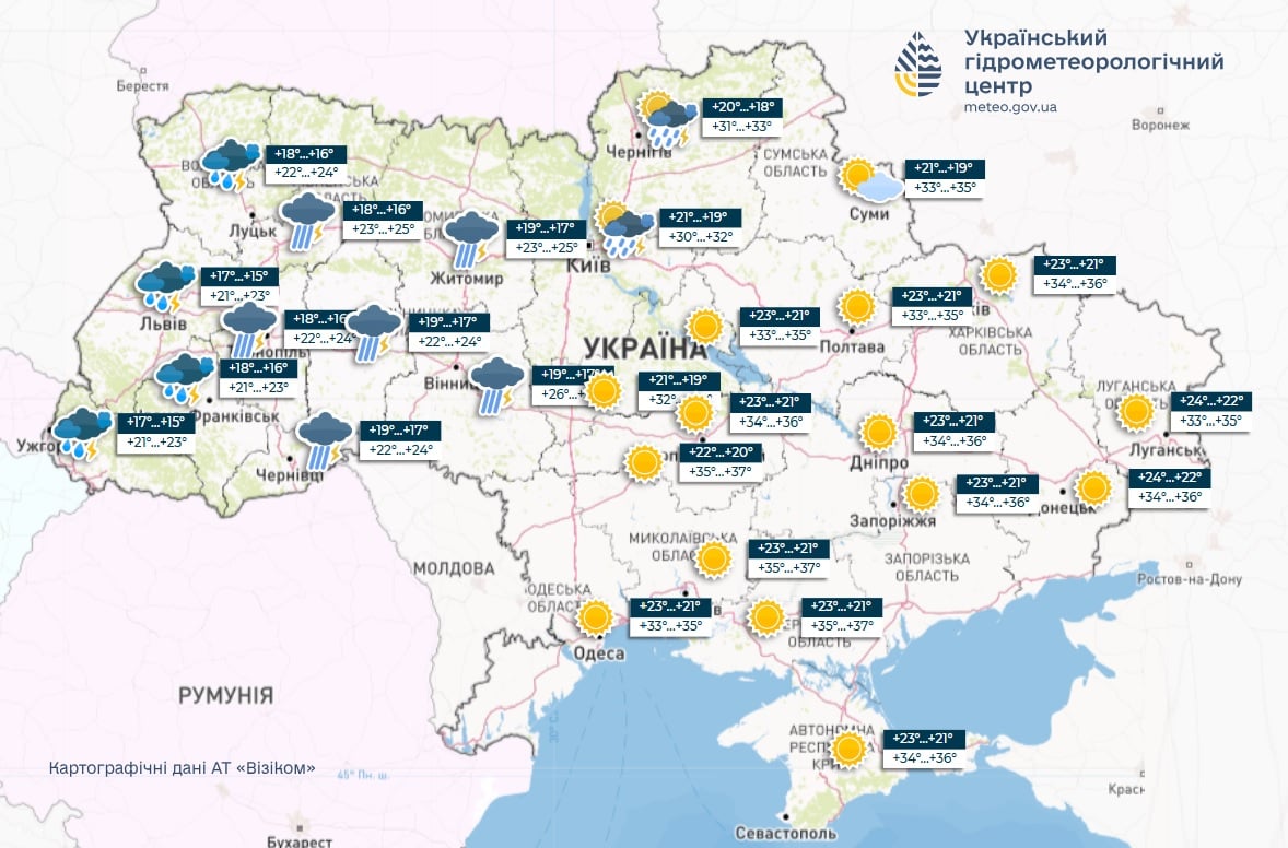 Погодні умови в регіонах України