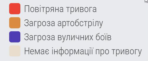 Умовні позначення на мапі тривог України від alerts.in.ua