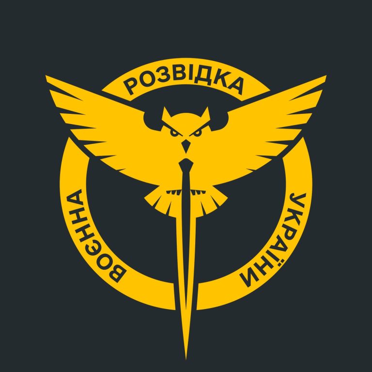 гур