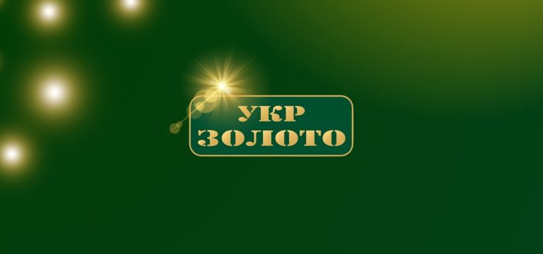 Укр Золото