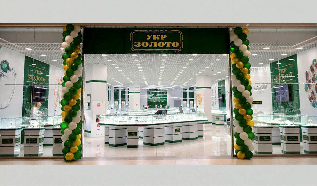 Магазин Укр Золото