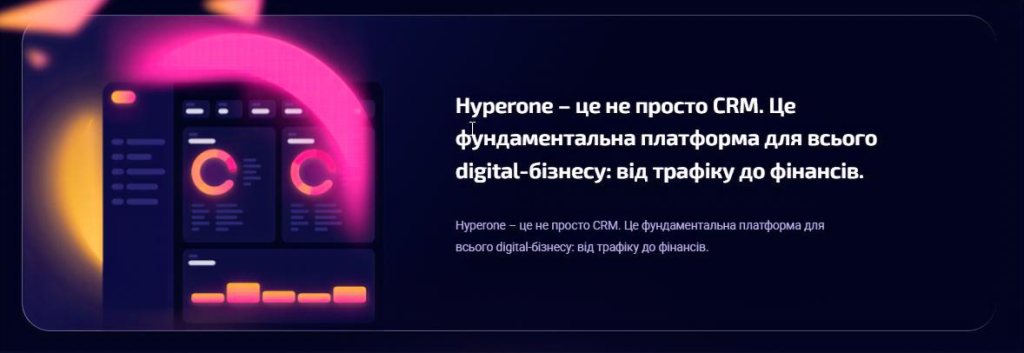 hyperone