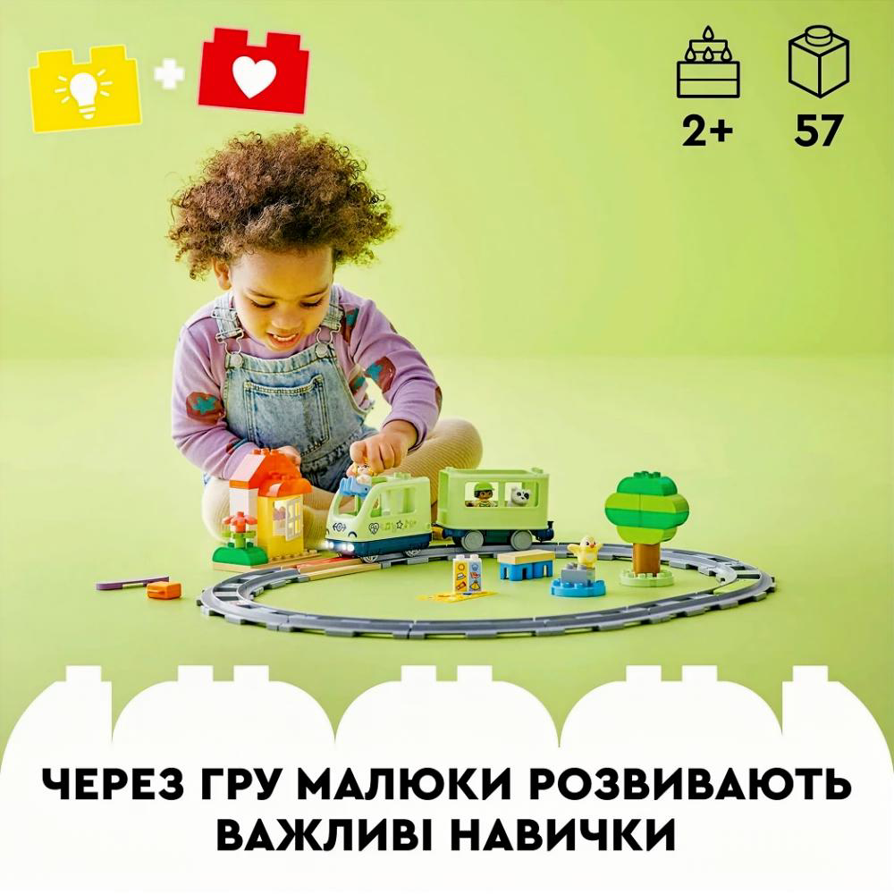 Конструктор LEGO Duplo Інтерактивний пригодницький потяг
