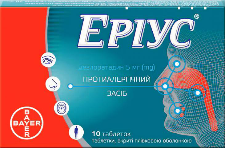 Таблетки Эриус