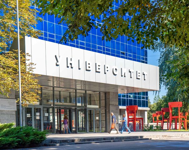 Днепровский национальный университет имени Олеся Гончара