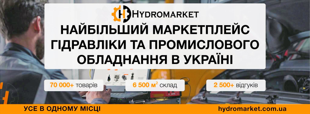 hydromarket.com.ua