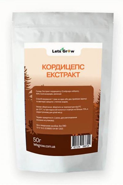 Кордицепс Мілітаріс Екстракт мелений (50 - 200г) для мікродозингу