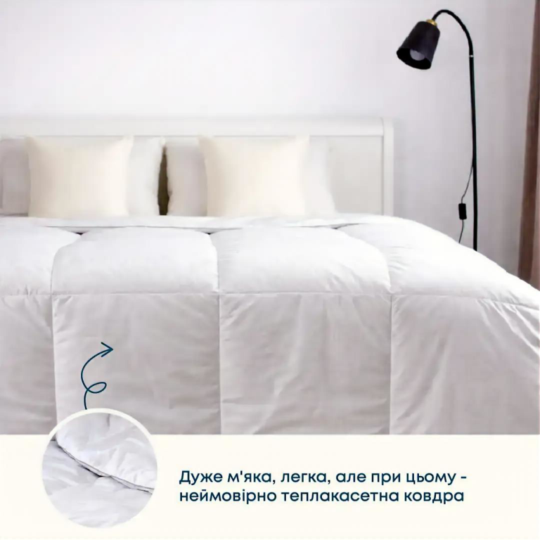 ковдра