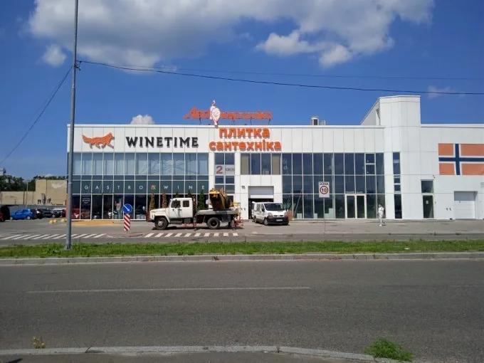 Крышные рекламные конструкции