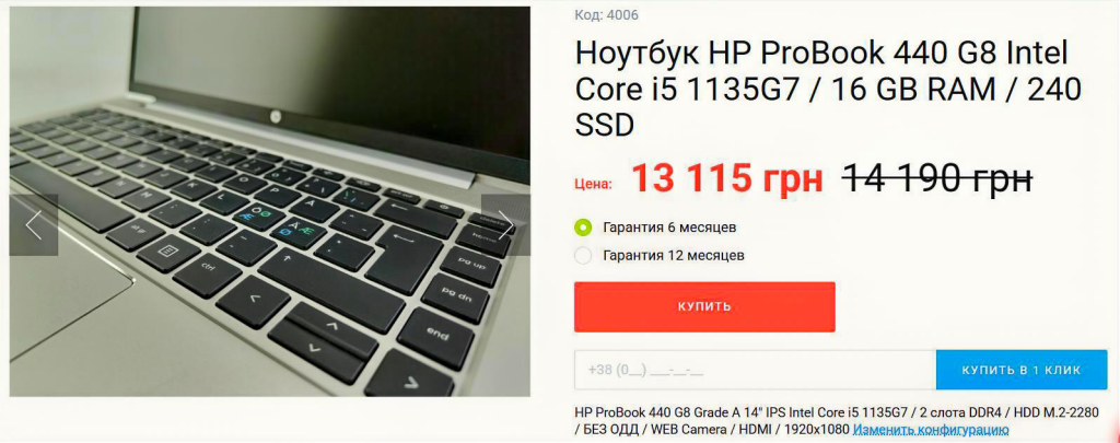 Ноутбук HP ProBook 440 G8 Intel Core i5 1135G7 /16 GB RAM / 240 SSD