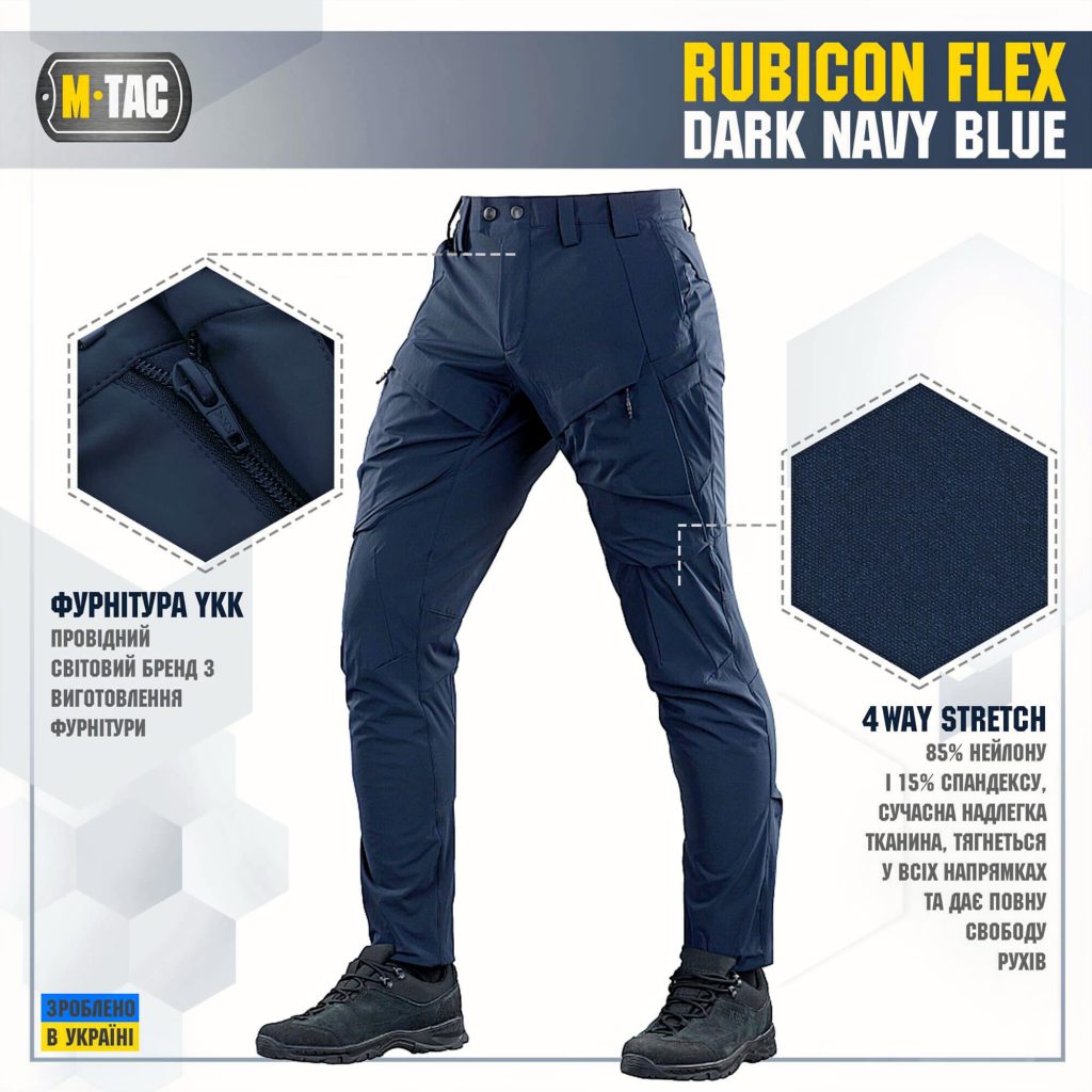 M-Tac штани Rubicon Flex Dark Navy Blue