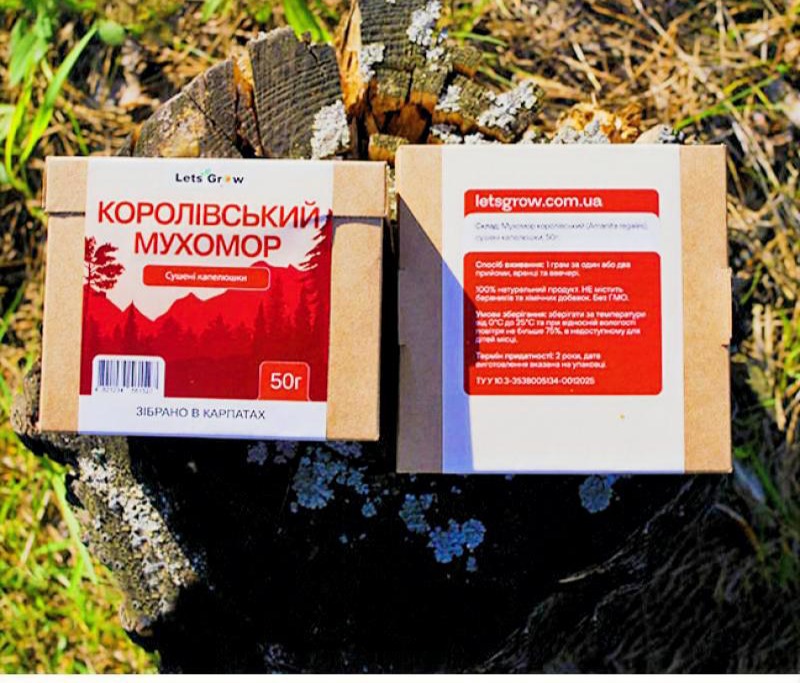 Мухомор Королівський Сушений - відбірні капелюшки (200г) для мікродозингу