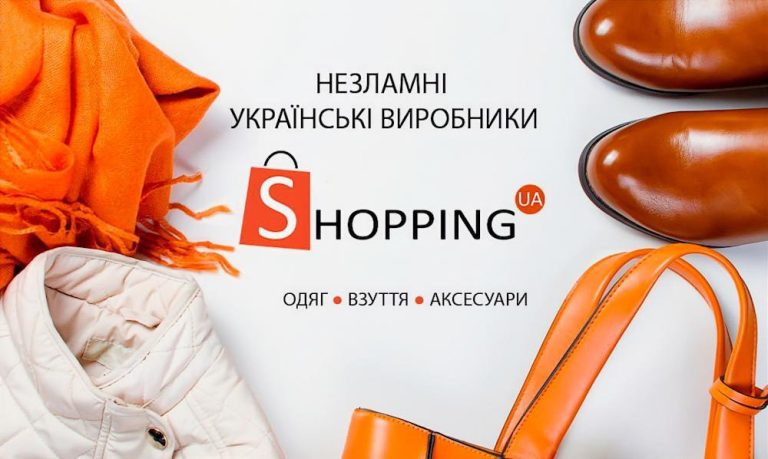 маркетплейс shopping.ua