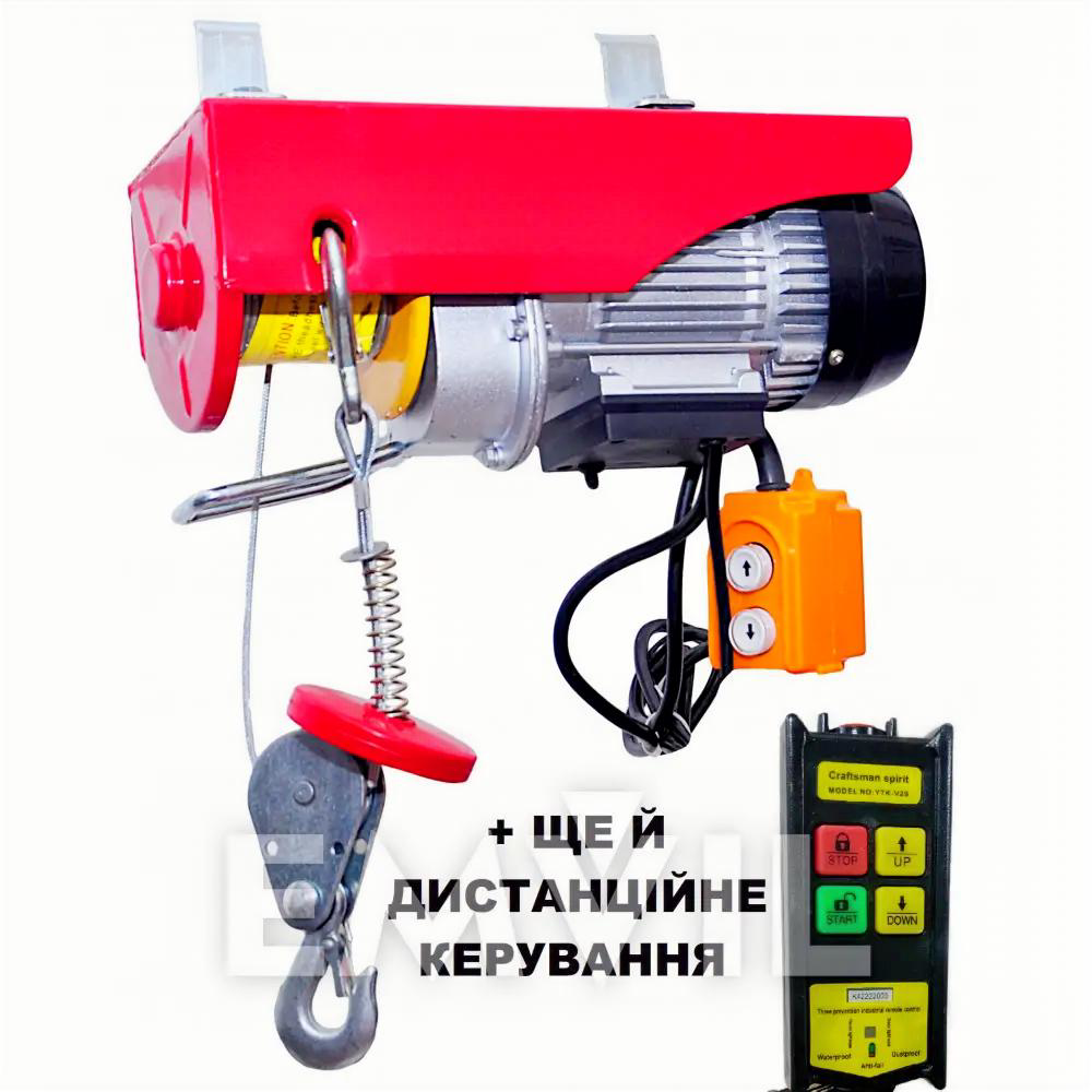 Тельфер (электрическая лебедка) 220В РА 600/1200кг 20 метров с дистанционным пультом
