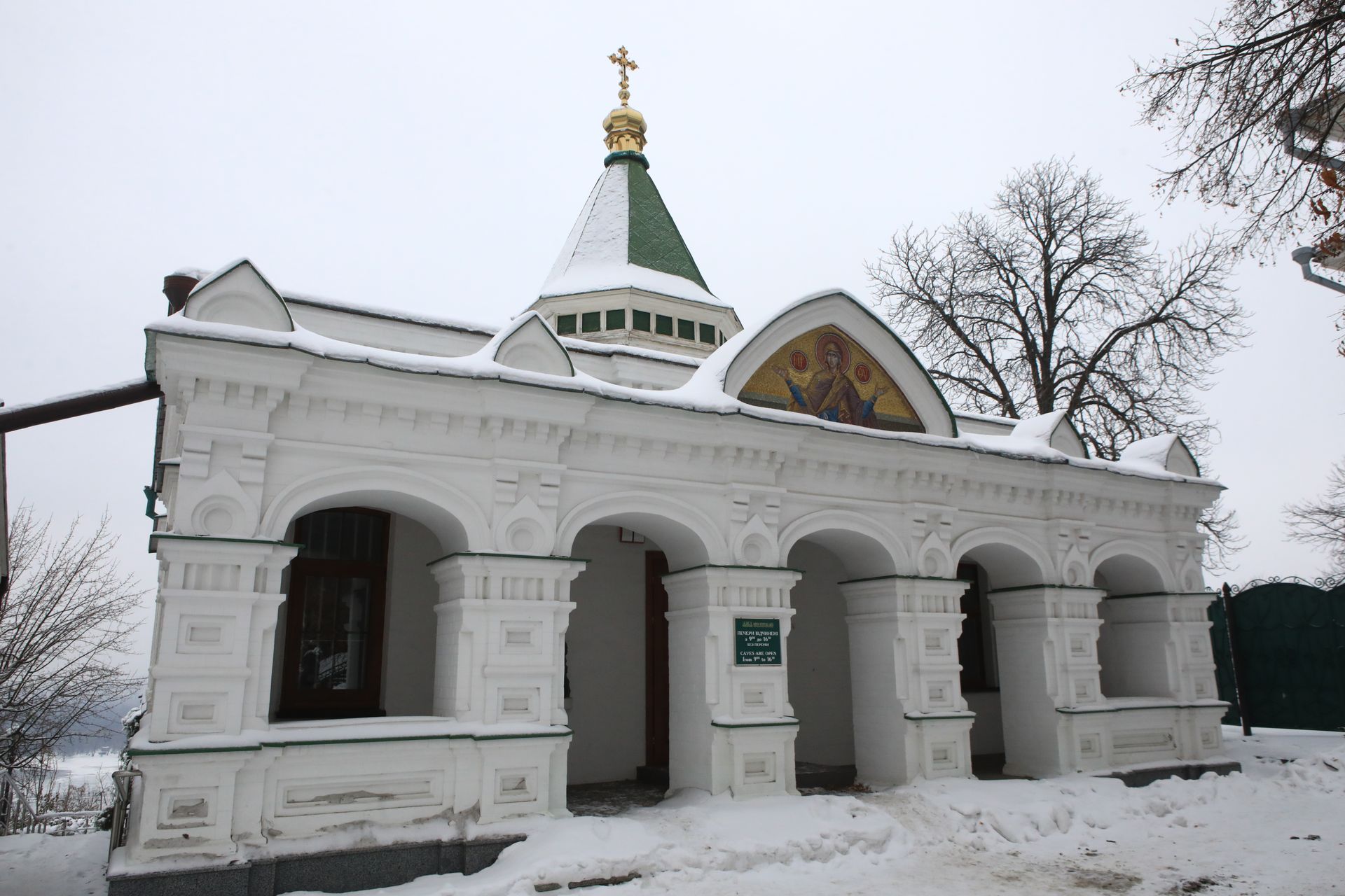 Пошкоджена будівля, яка слугує входом до лабіринту Дальніх печер, на території національного заповідника, 26 січня 2026. (Фото: Володимир Тарасов / Укрінформ / NurPhoto через Getty Images)