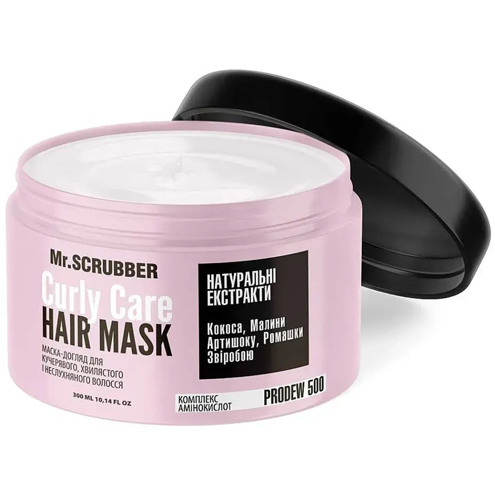 Mr.Scrubber Curly Сare маска для кучерявого волосся
