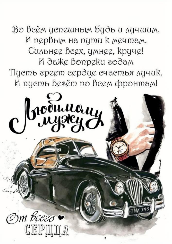 картинка с днем рождения