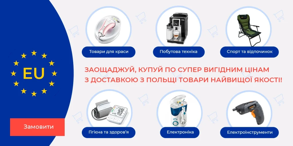 товари BIO Trading Ltd