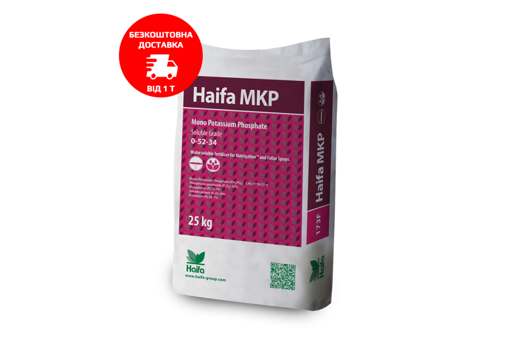 HAIFA Монокалій фосфат