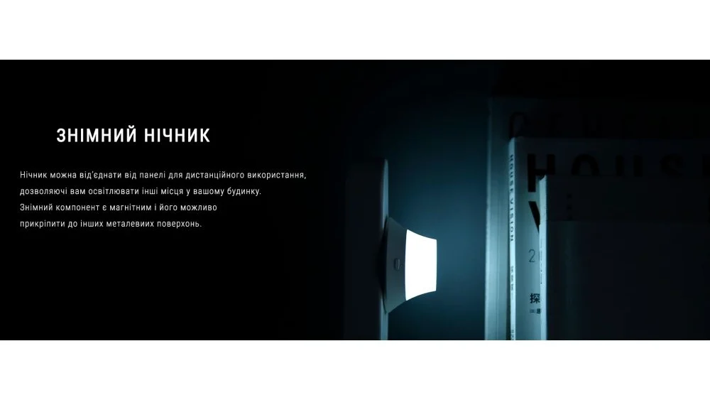 Ночник с беспроводной зарядкой Yeelight (YLYD08YI)