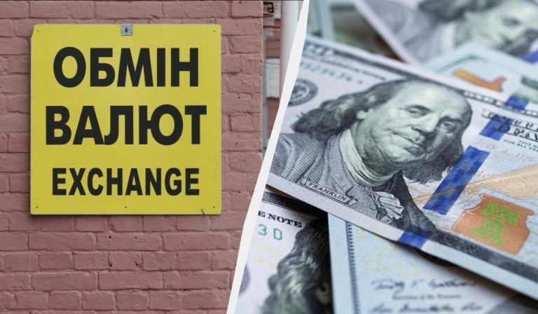 обмін валют в Крименчуку