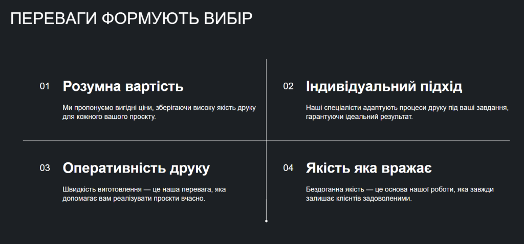 Переваги формують вибір 3D-друку від компанії LOGICS 3D PRINT