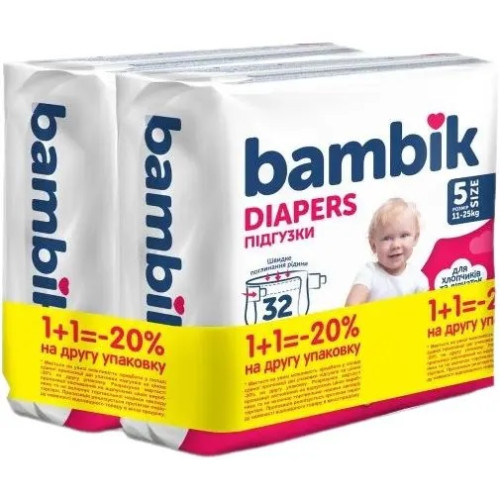 Подгузники Bambik 5 JUNIOR 11-25 кг 32+32 шт