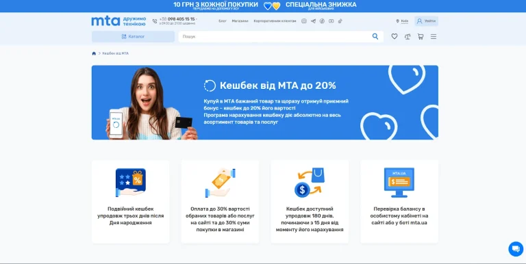 МТА
