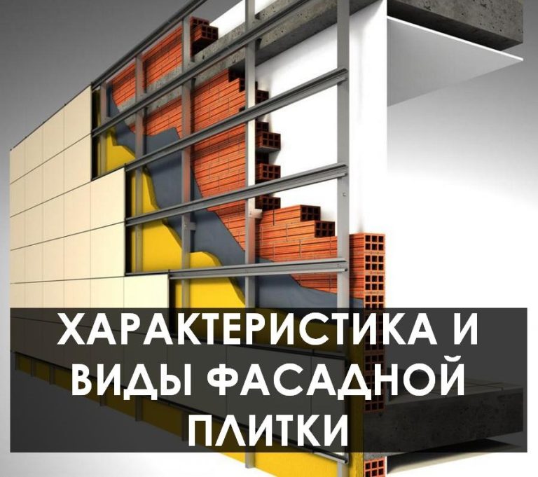 фасад