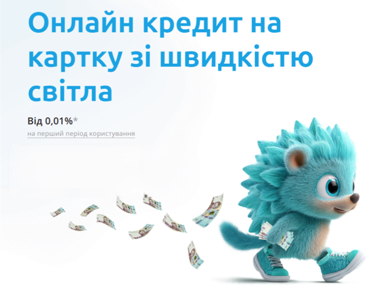 AeroCash кредит на картку