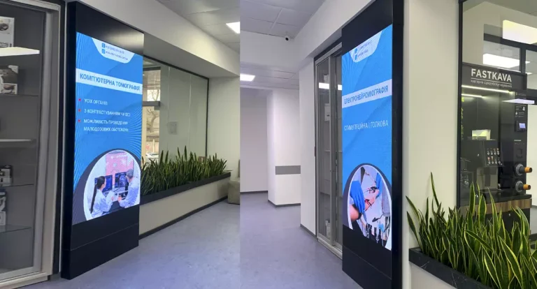 LED екрани в мед закладах