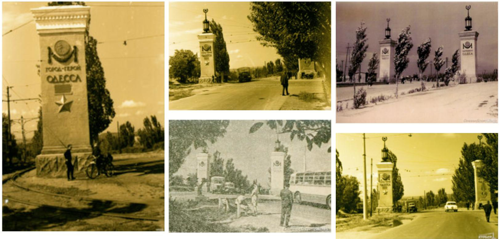 Два Столба Одесса