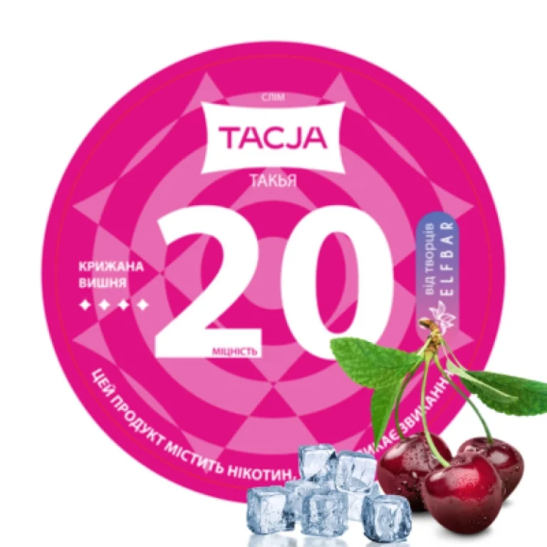 Паучі міцності Tacja Крижана Вишня