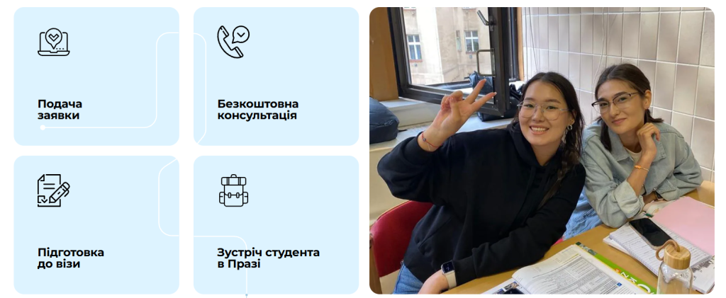Як відбукваються організація навчання в Чехії