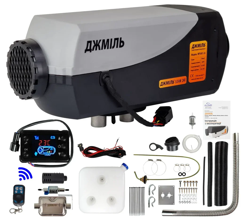 Автономка дизельная Шмель Люкс WF5001, 12V, 5 kW, Kyocera