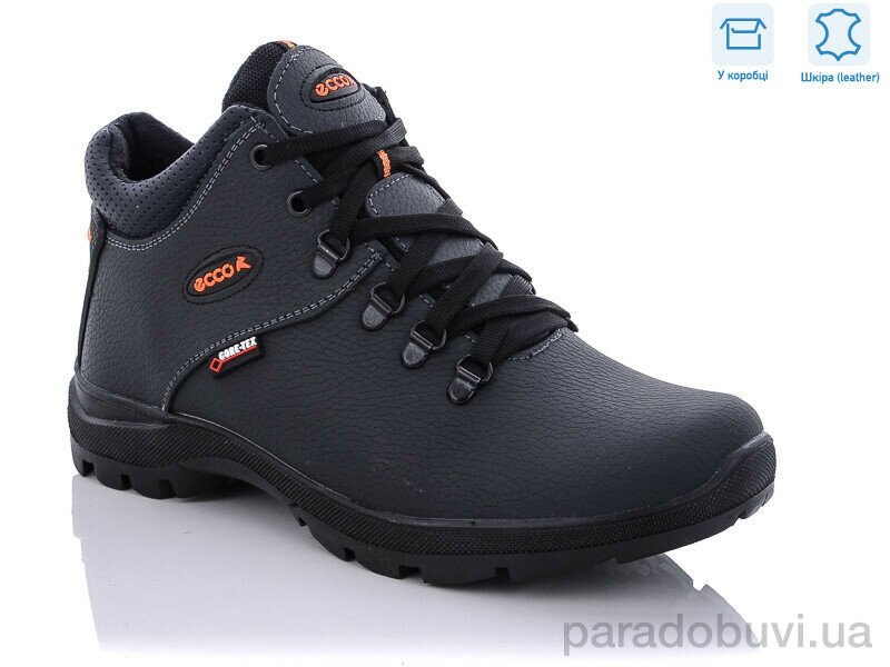 Черевики Ecco 961-15