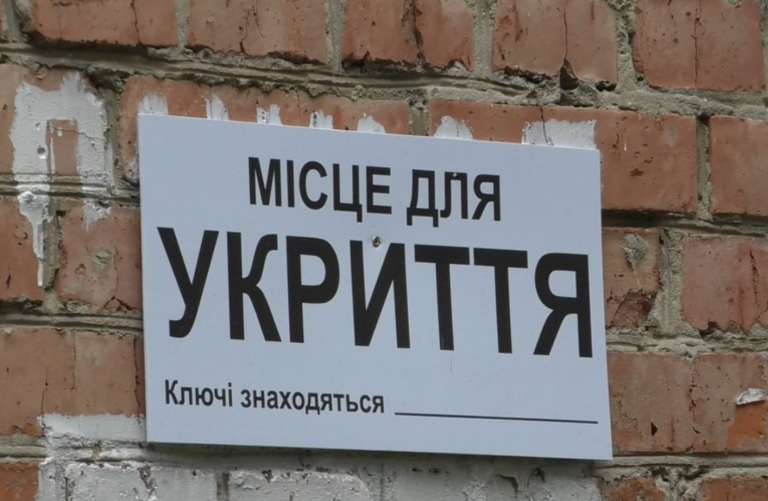 Одесський ліцей №63 отримує понад 9 млн грн на облаштування укриття
