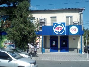 У Ізмаїлі засудили вагітну жінку за крадіжку повної корзини делікатесів з магазину АТБ