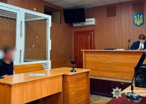 Чоловік ризикує провести до 8 років за ґратами