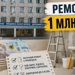 У лікарні Миколаєва збираються провести ремонт на суму мільйон гривень