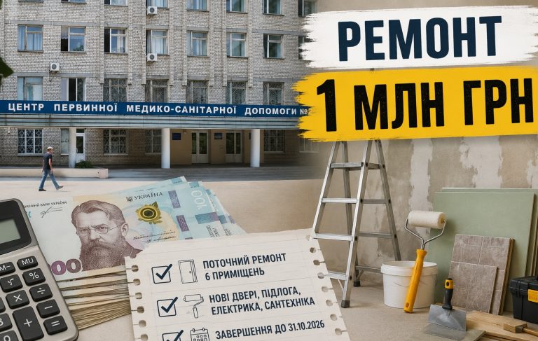 У лікарні Миколаєва збираються провести ремонт на суму мільйон гривень