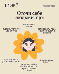 Урядовий орган України з контролю за трудовими відносинами