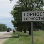 Мешканка Херсонщини підозрюється у поширенні ідеології РФ
