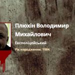 Експоліцейський жорстоко знущався з подружжя на Херсонщині