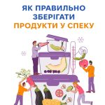 У червні 2026 року зареєстровано 7 469 випадків гострих кишкових інфекцій, що майже на 30% перевищує показник травня (5 208 випадків)