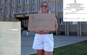 В Одеській області міська влада заборонила акцію на підтримку Федорова