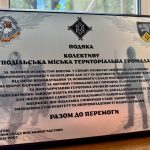 Підтримували, підтримуємо і будемо підтримувати до повної Побєди!
